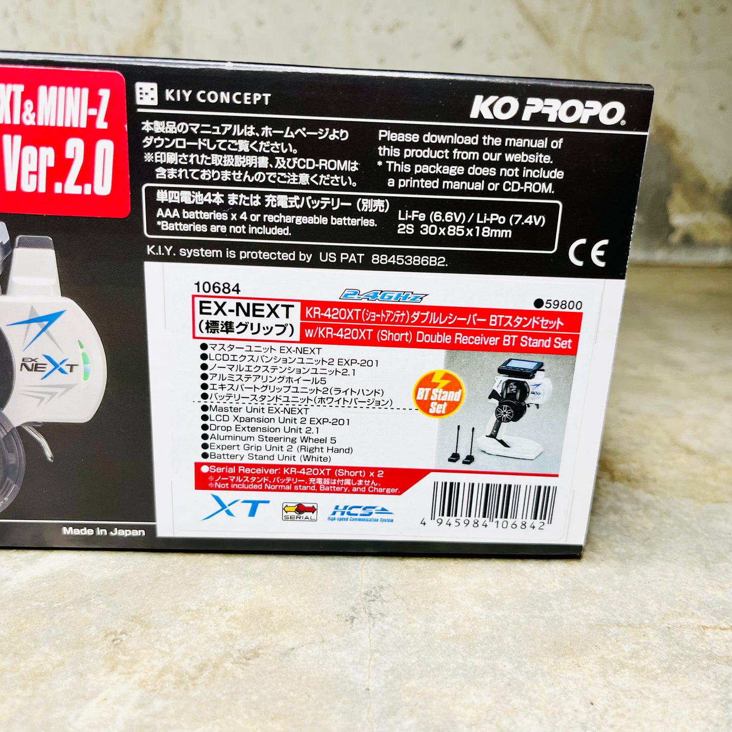 KO Propo EX-NEXT w/KR-420XT